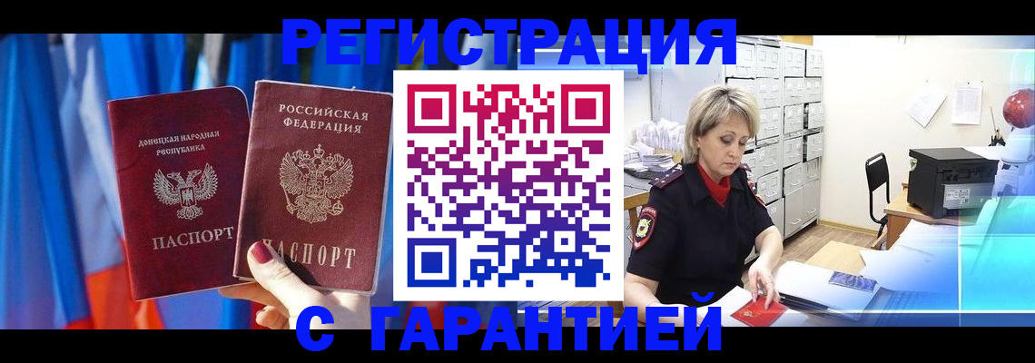регистрация для школы в Ишиме