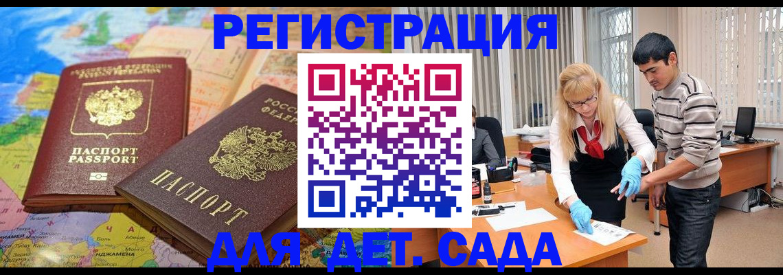 форма 3 в Ишиме